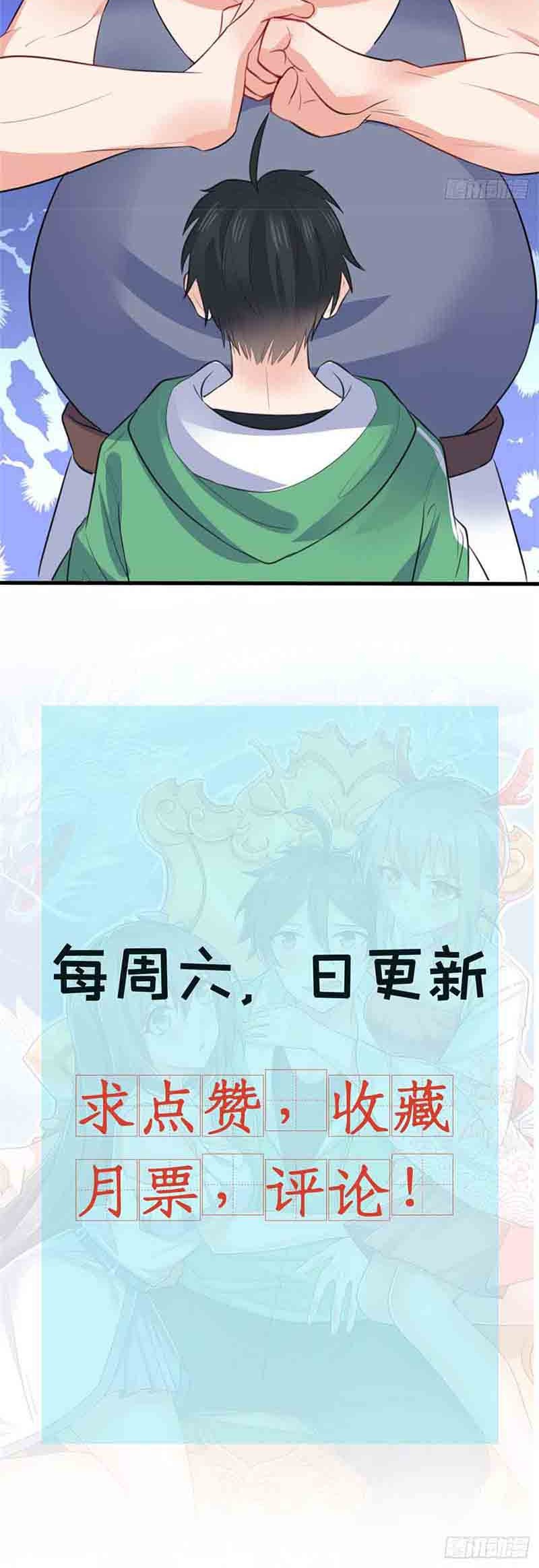 Dragon King Son Chapter 10 - halaman 25