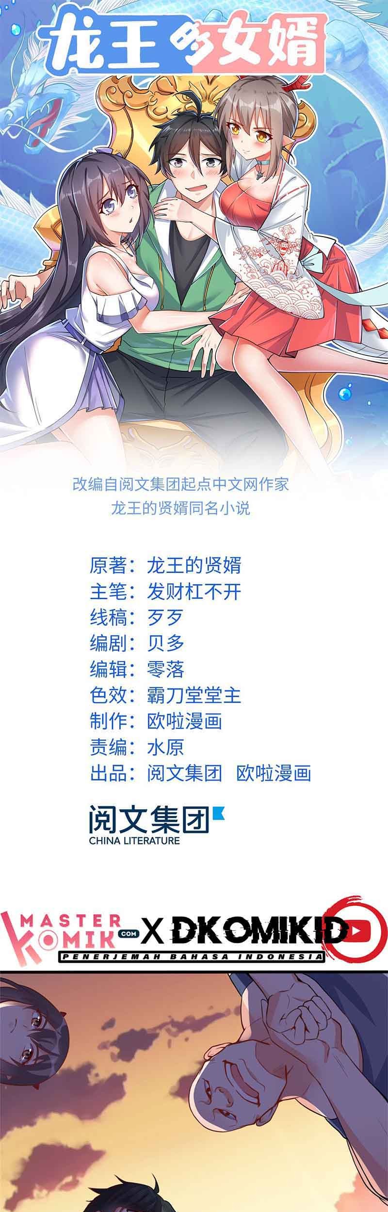 Dragon King Son Chapter 11 - halaman 2