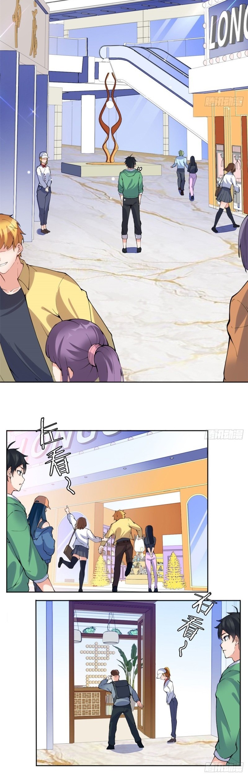 Dragon King Son Chapter 21 - halaman 4