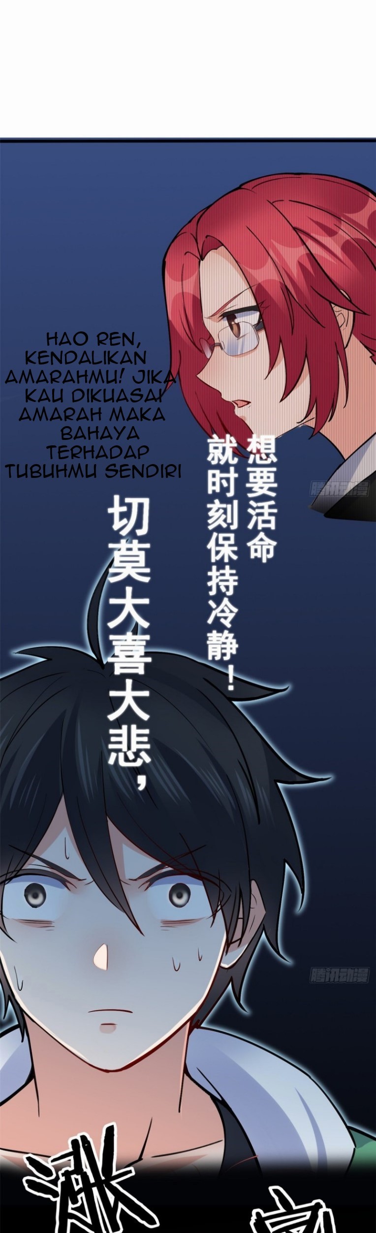 Dragon King Son Chapter 23 - halaman 11
