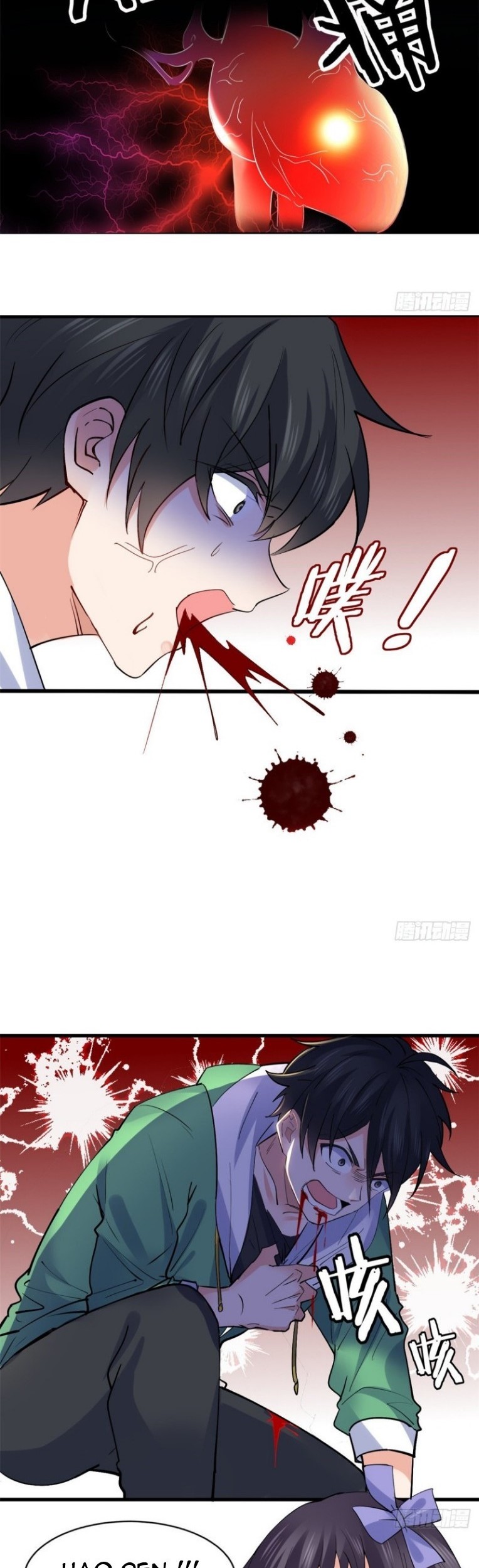 Dragon King Son Chapter 23 - halaman 12