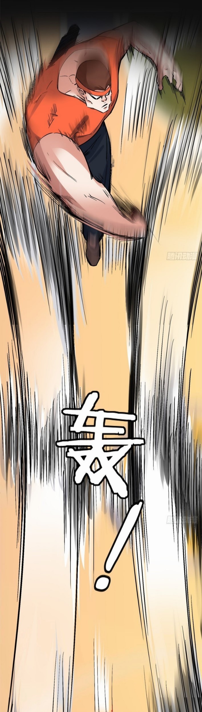 Dragon King Son Chapter 23 - halaman 15