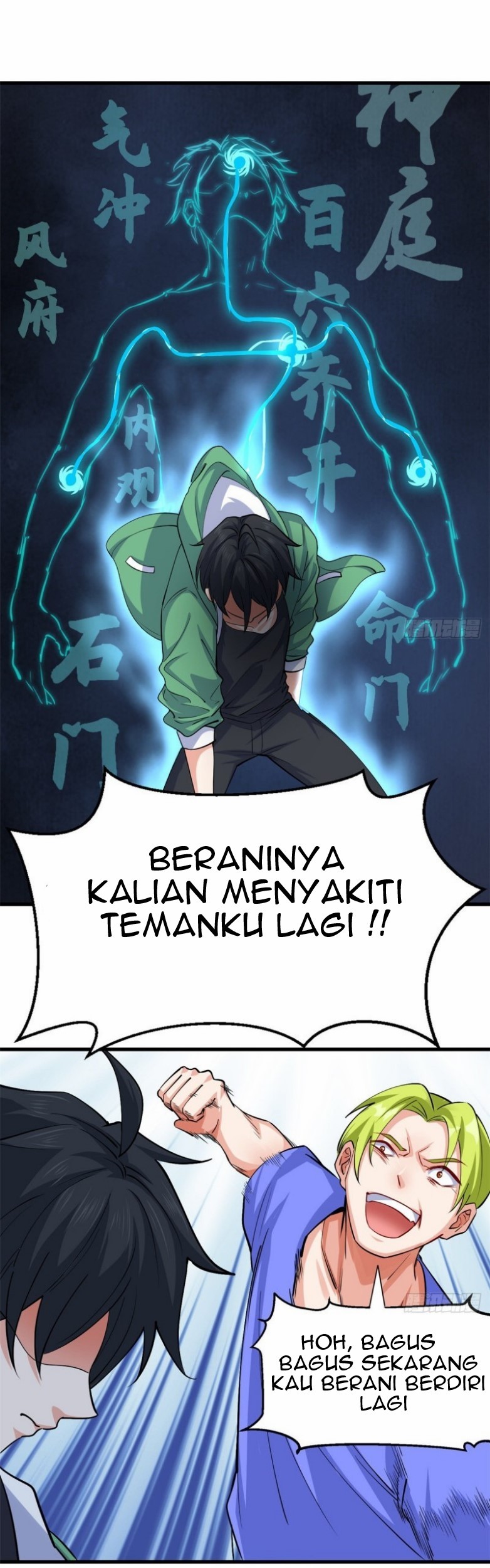 Dragon King Son Chapter 23 - halaman 19