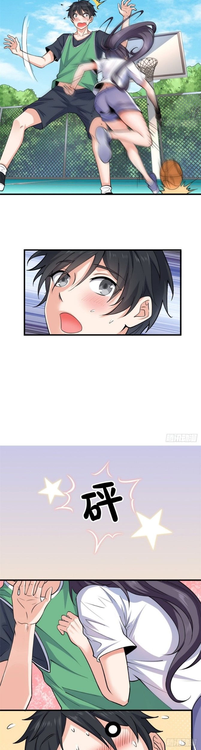 Dragon King Son Chapter 25 - halaman 18