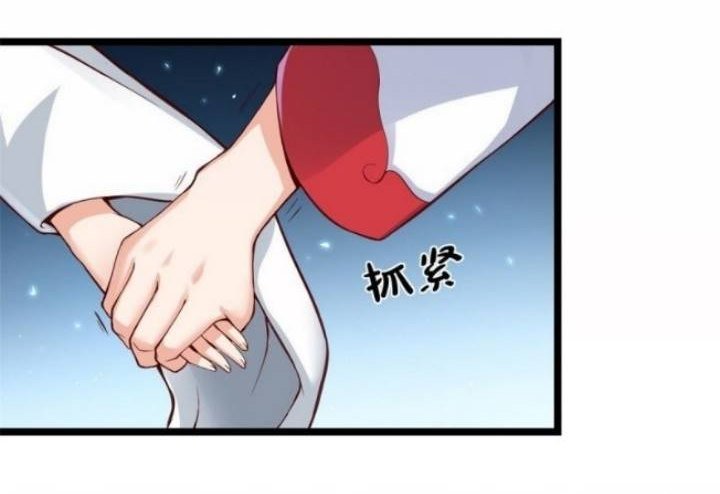 Dragon King Son Chapter 32 - halaman 13
