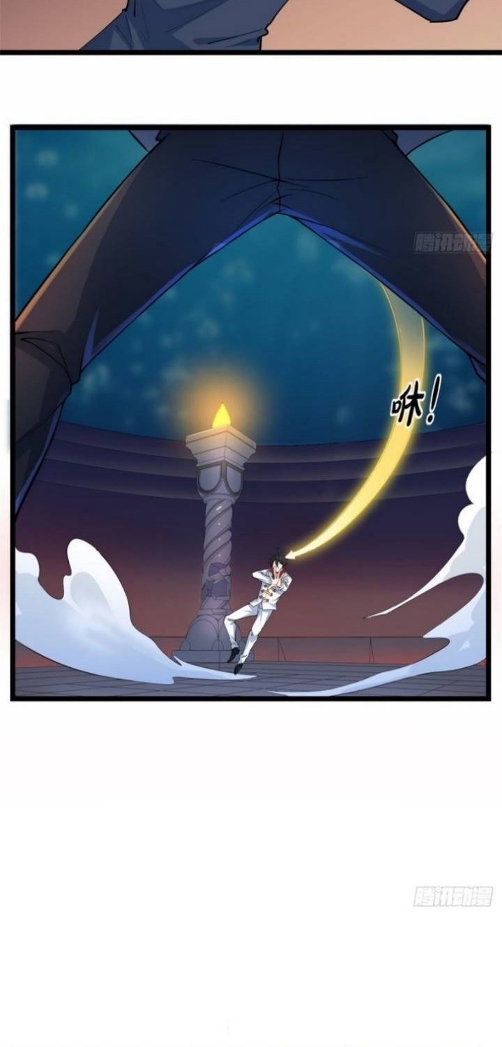Dragon King Son Chapter 33 - halaman 18