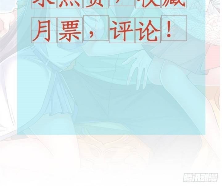 Dragon King Son Chapter 33 - halaman 26