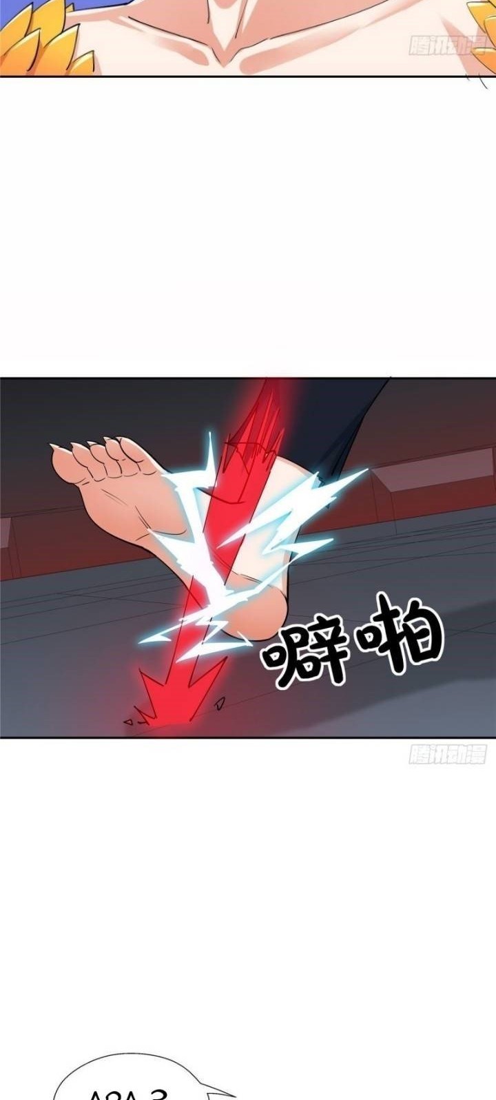 Dragon King Son Chapter 35 - halaman 23