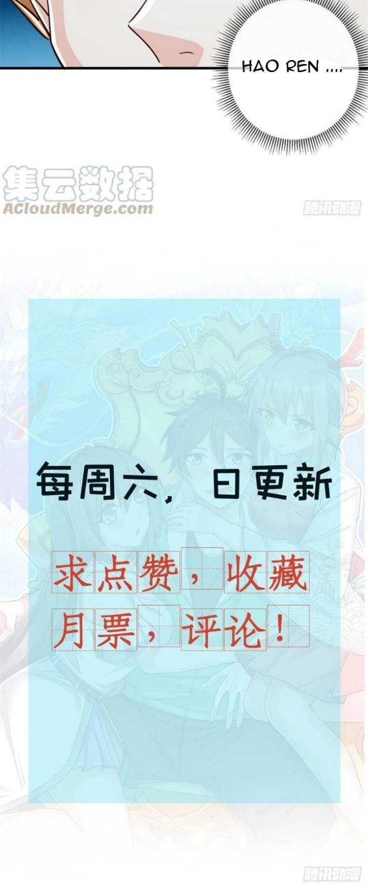 Dragon King Son Chapter 36 - halaman 31