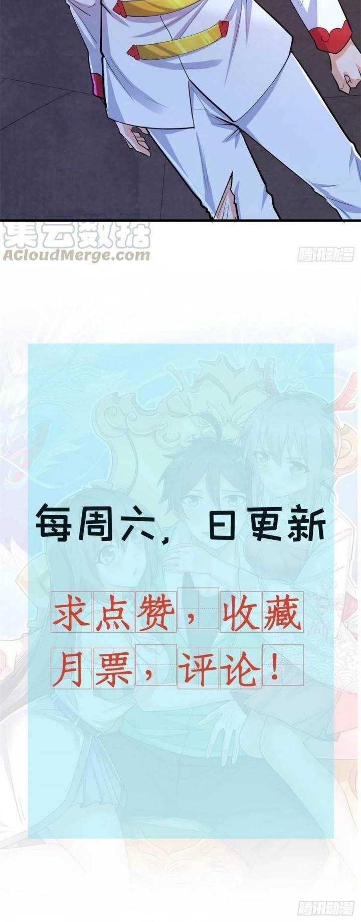 Dragon King Son Chapter 37 - halaman 22