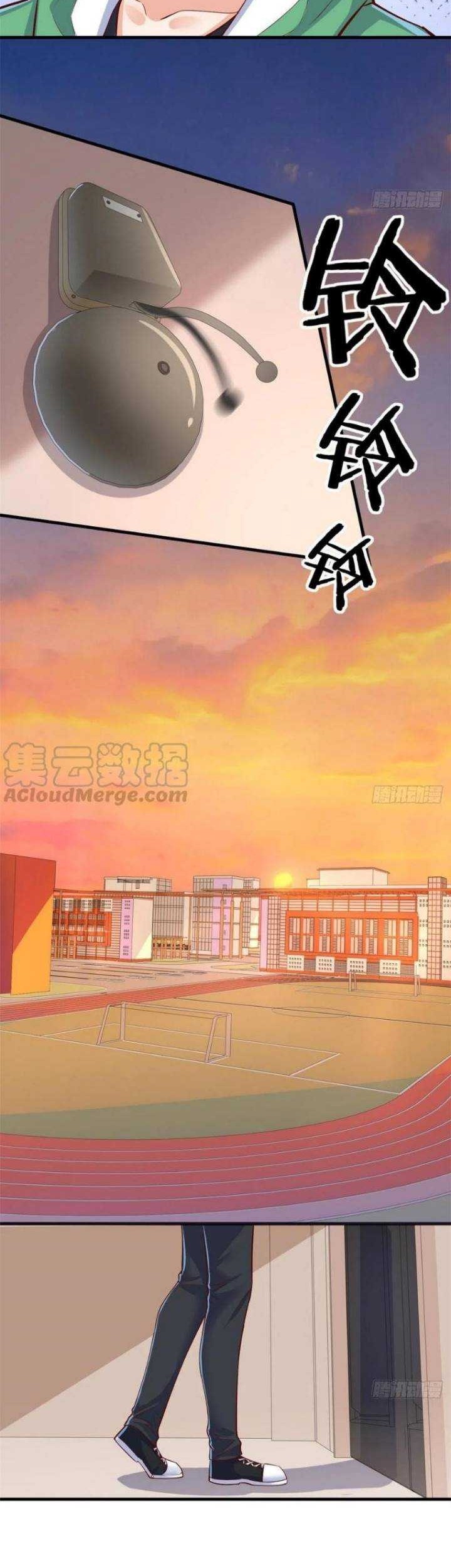 Dragon King Son Chapter 38 - halaman 15