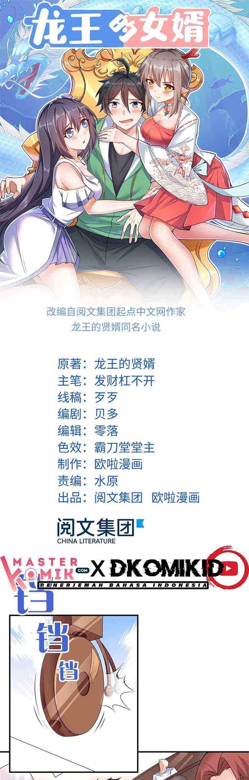 Dragon King Son Chapter 4 - halaman 2