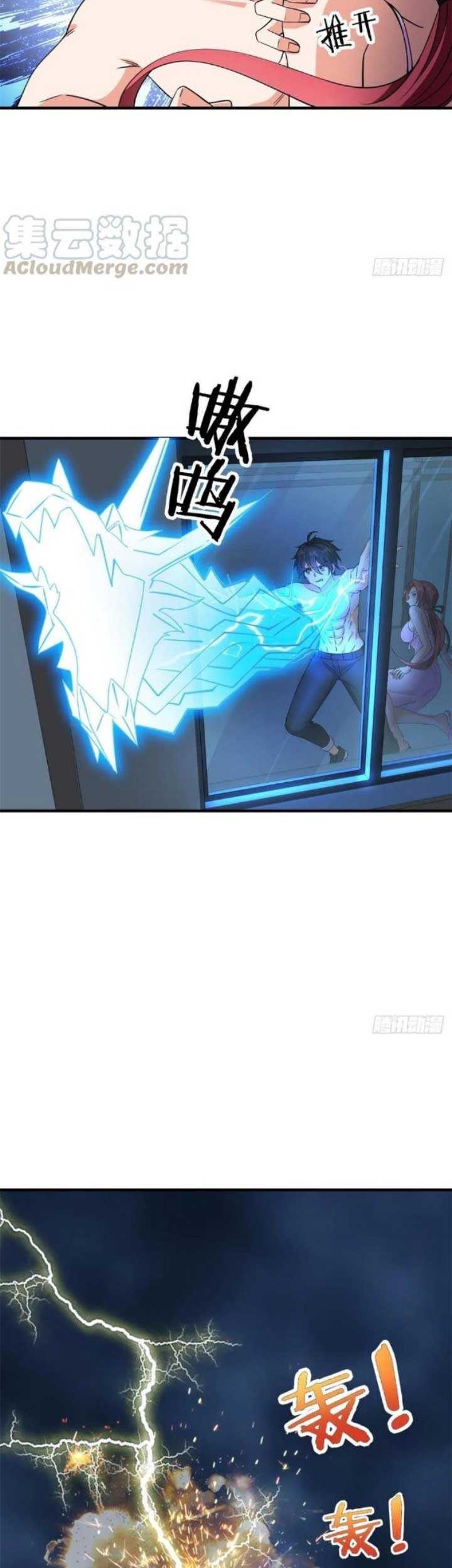 Dragon King Son Chapter 48 - halaman 24