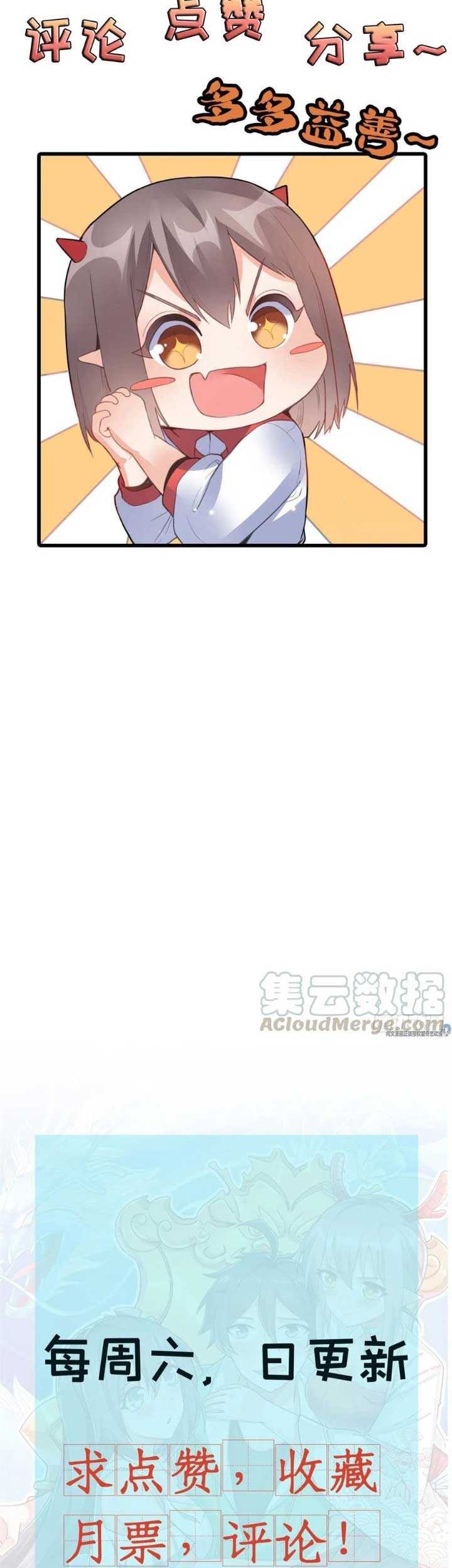 Dragon King Son Chapter 52 - halaman 28