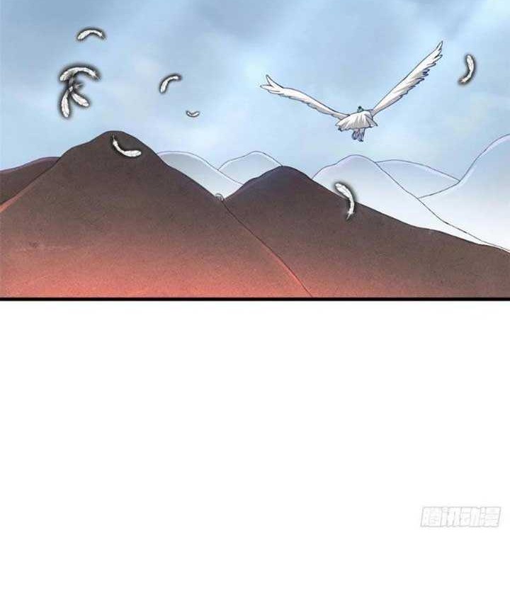 Dragon King Son Chapter 53 - halaman 13