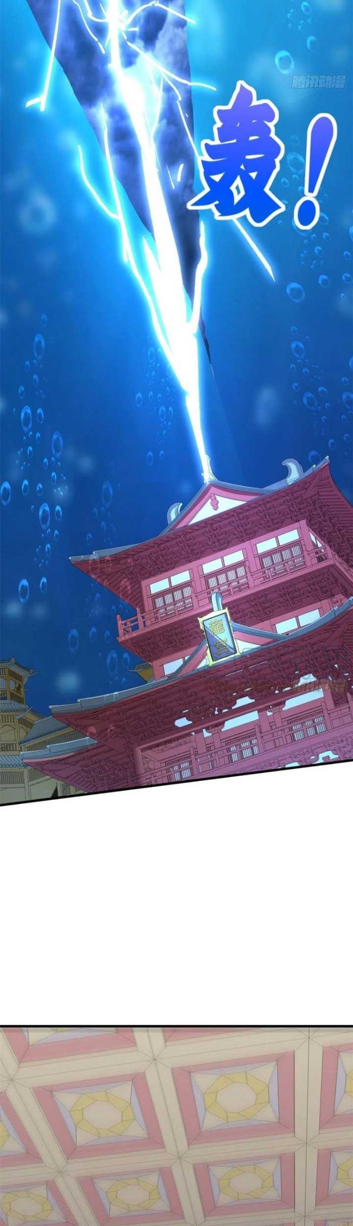 Dragon King Son Chapter 59 - halaman 20