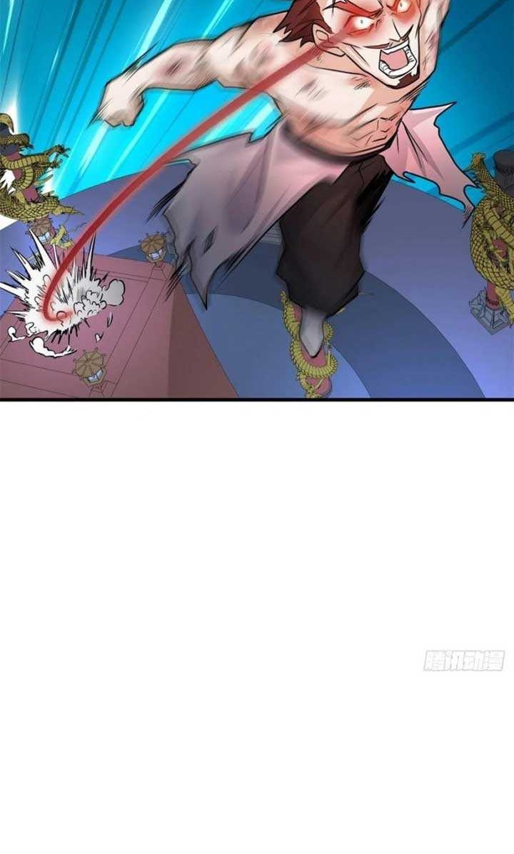 Dragon King Son Chapter 62 - halaman 13