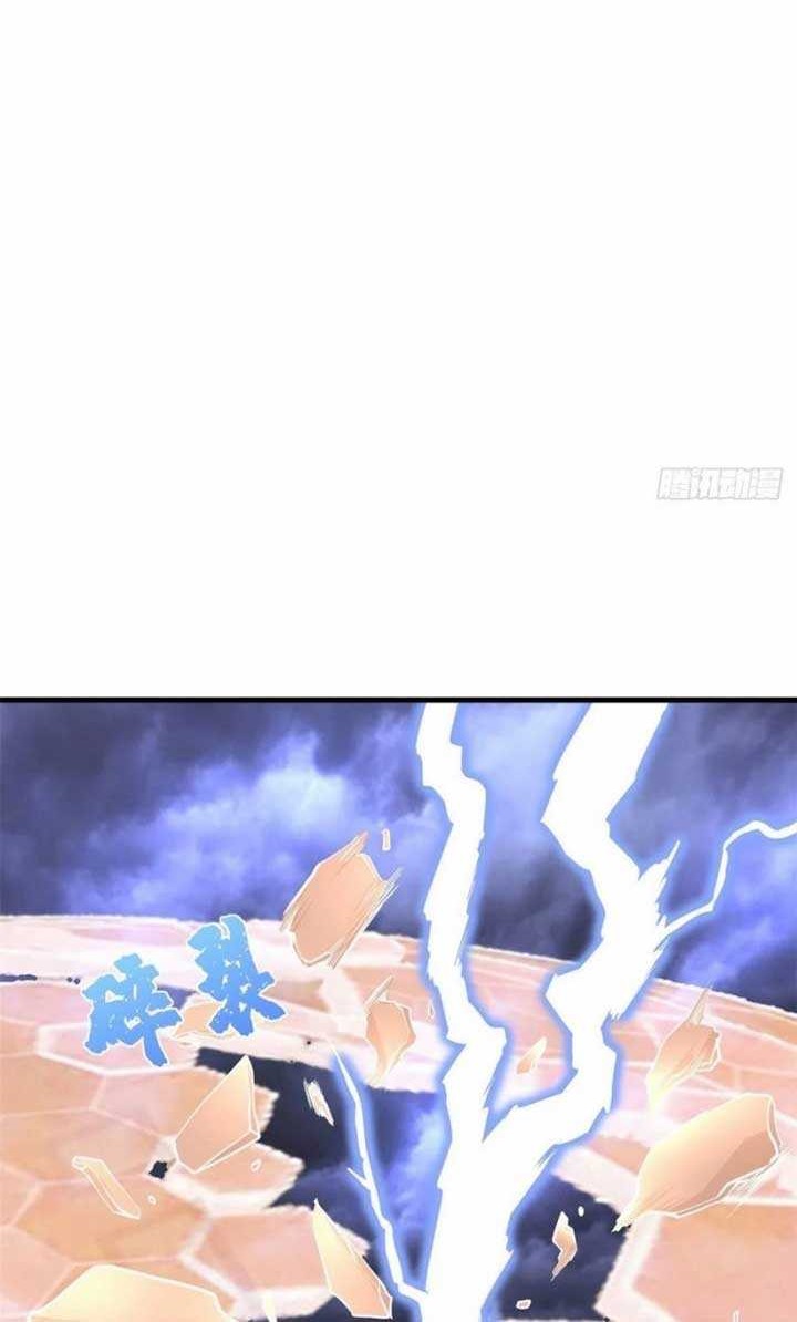 Dragon King Son Chapter 62 - halaman 5