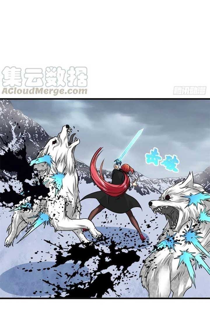 Dragon King Son Chapter 63 - halaman 17