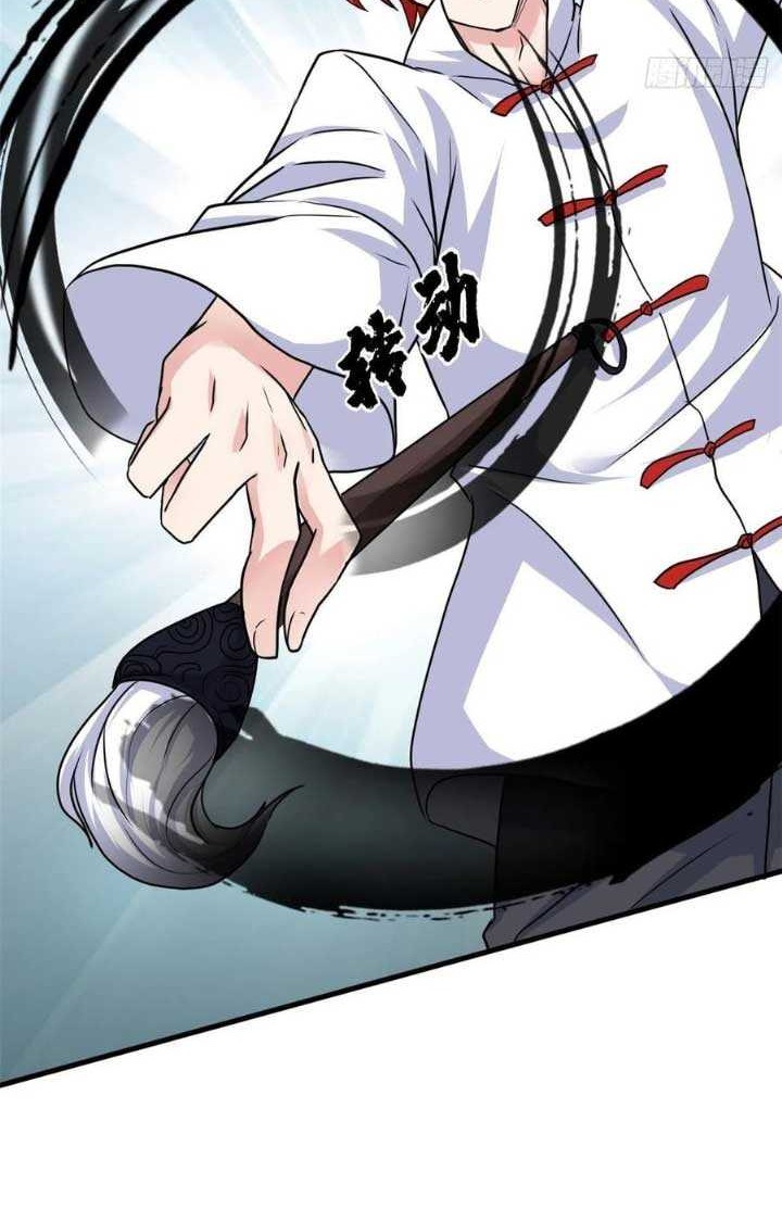 Dragon King Son Chapter 63 - halaman 21