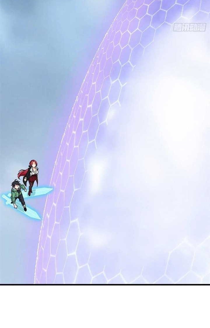 Dragon King Son Chapter 63 - halaman 5
