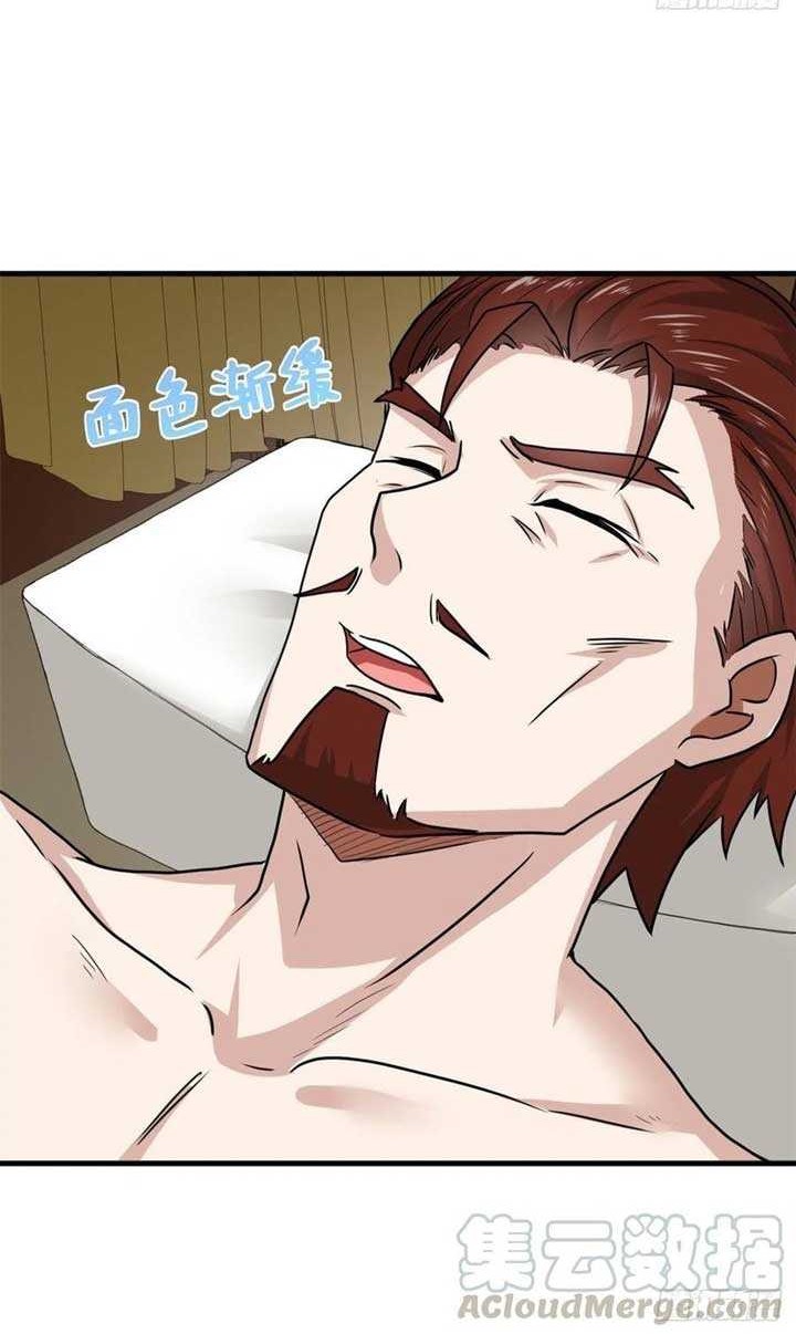 Dragon King Son Chapter 65 - halaman 13