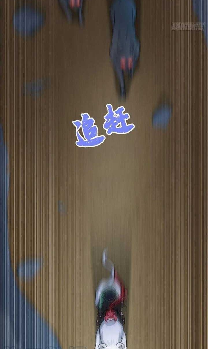 Dragon King Son Chapter 65 - halaman 5