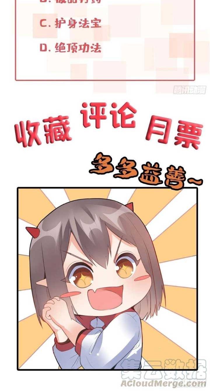 Dragon King Son Chapter 70 - halaman 29