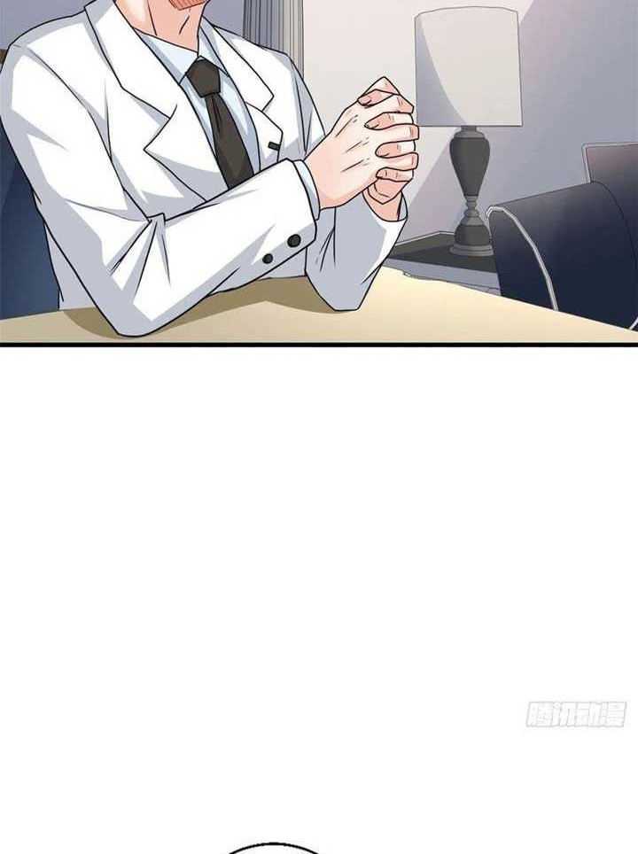 Dragon King Son Chapter 73 - halaman 5