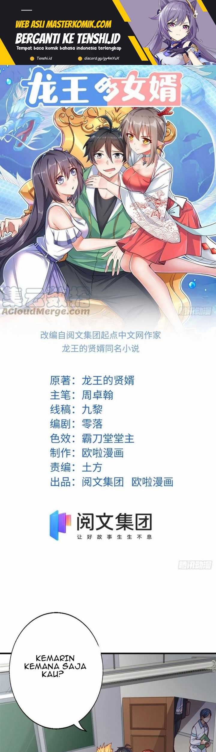 Dragon King Son Chapter 88 - halaman 2
