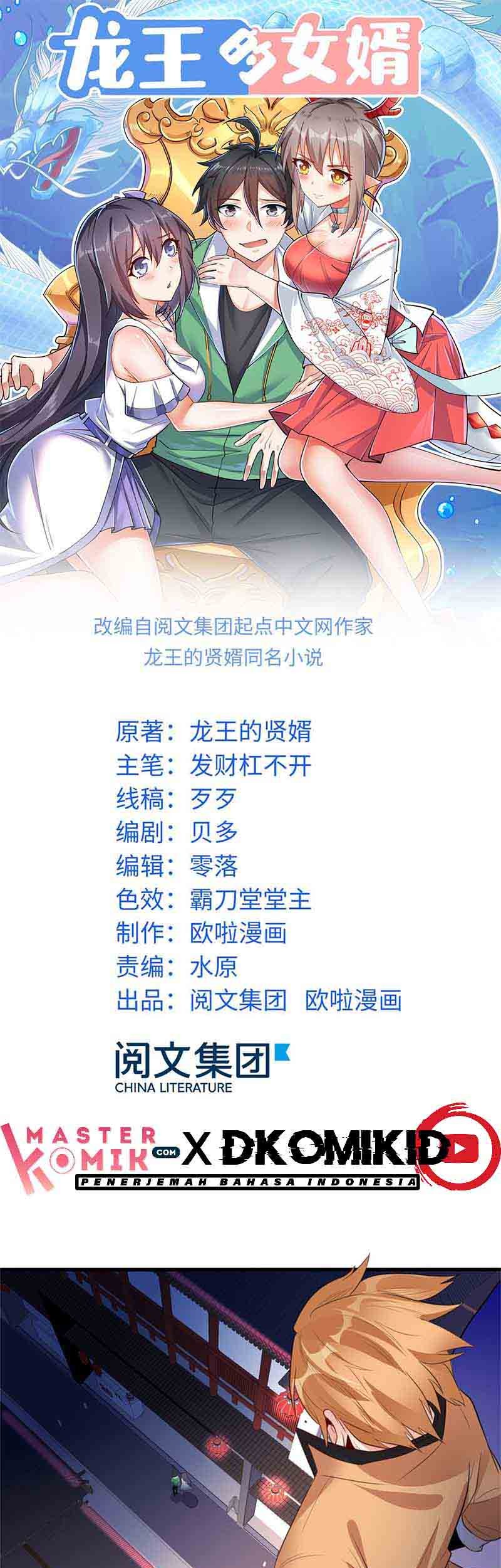 Dragon King Son Chapter 9 - halaman 2