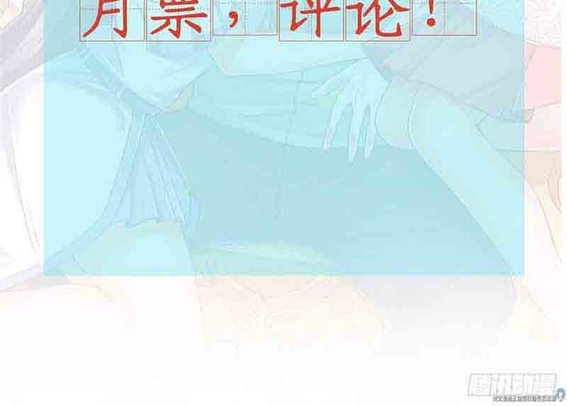 Dragon King Son Chapter 9 - halaman 29
