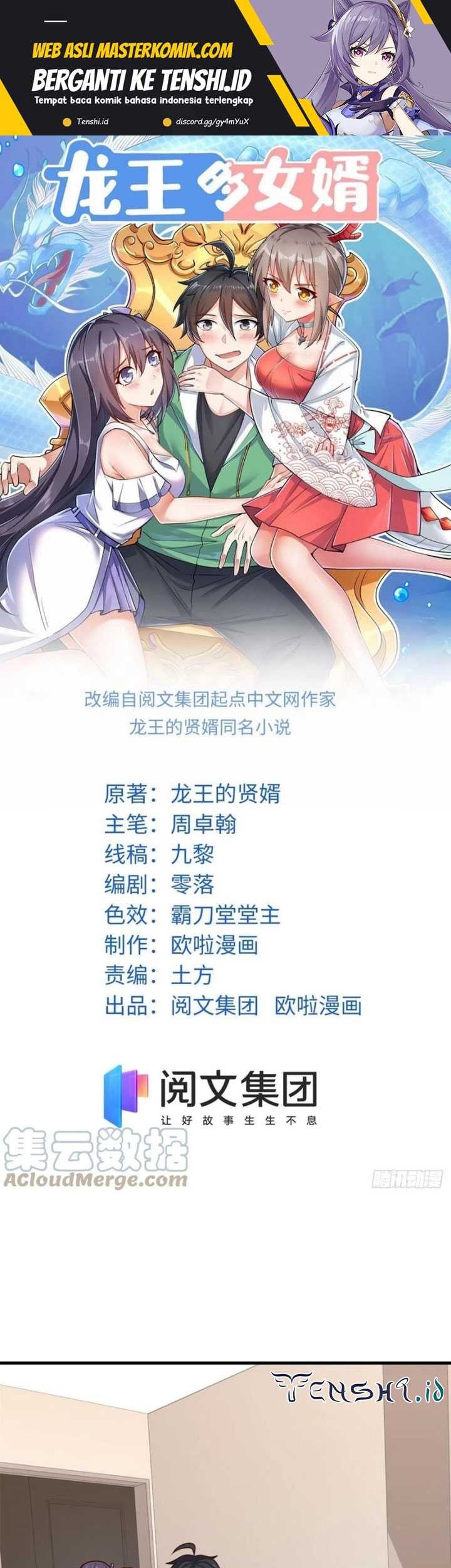 Dragon King Son Chapter 90 - halaman 2