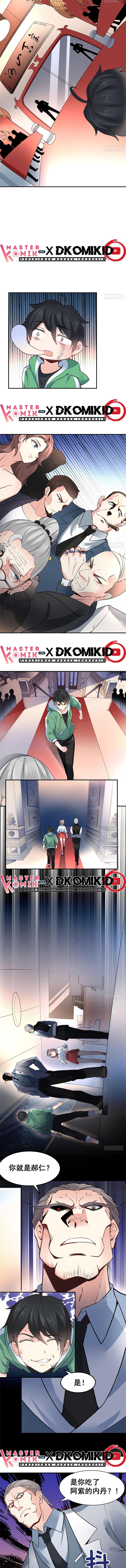 Dragon King’s Son-In-Law Chapter 1 - halaman 11