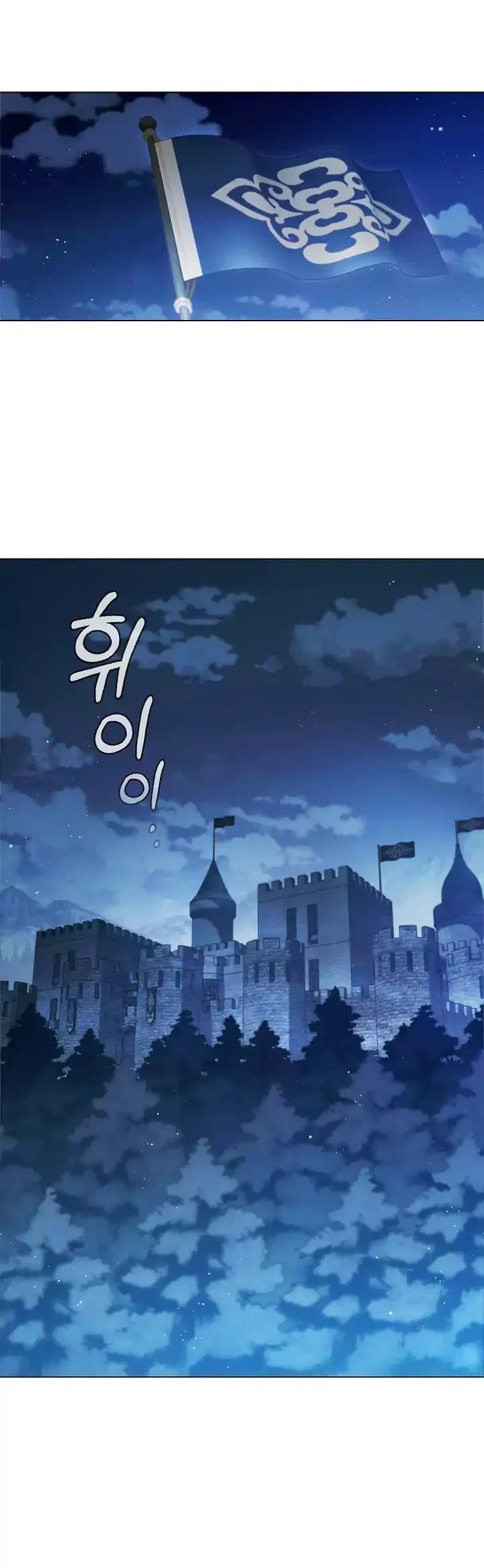 Dragon Lady Chapter 4 - halaman 52