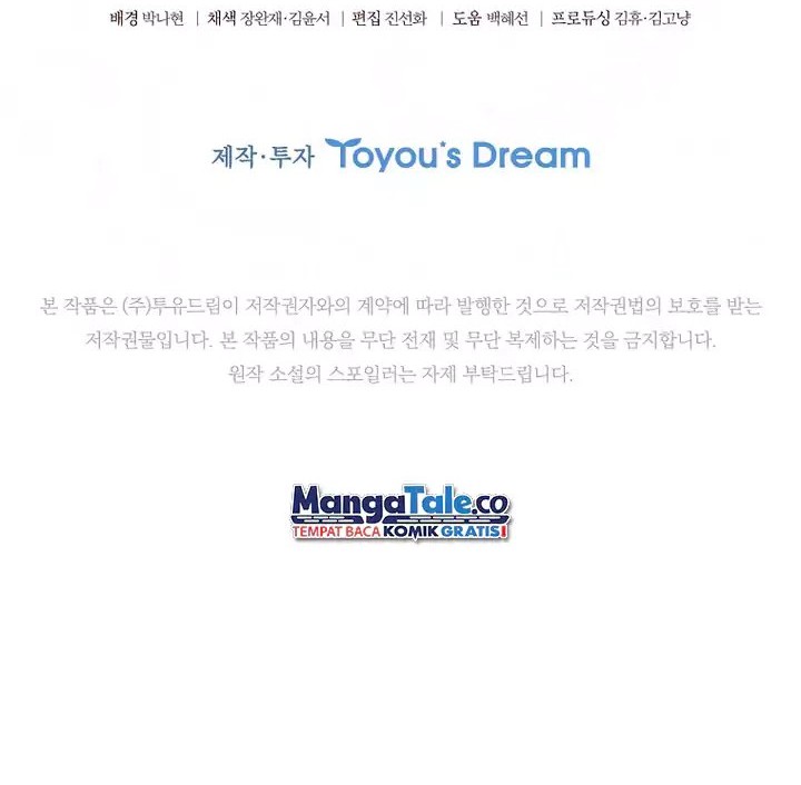 Dragon Lady Chapter 4 - halaman 57