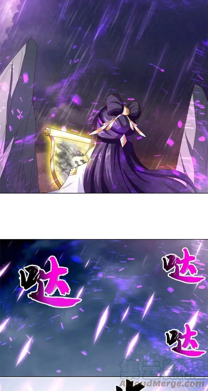 Dragon Master Chapter 103 - halaman 5