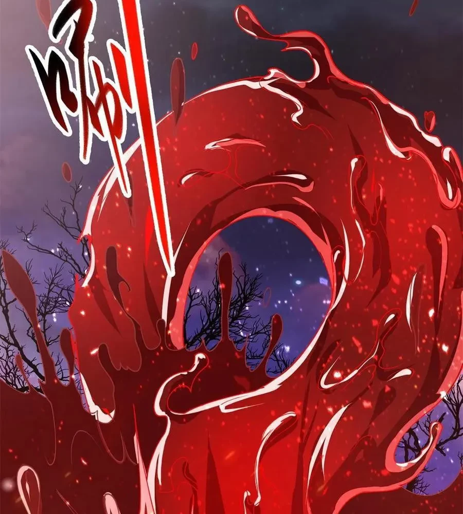 Dragon Master Chapter 109 - halaman 18