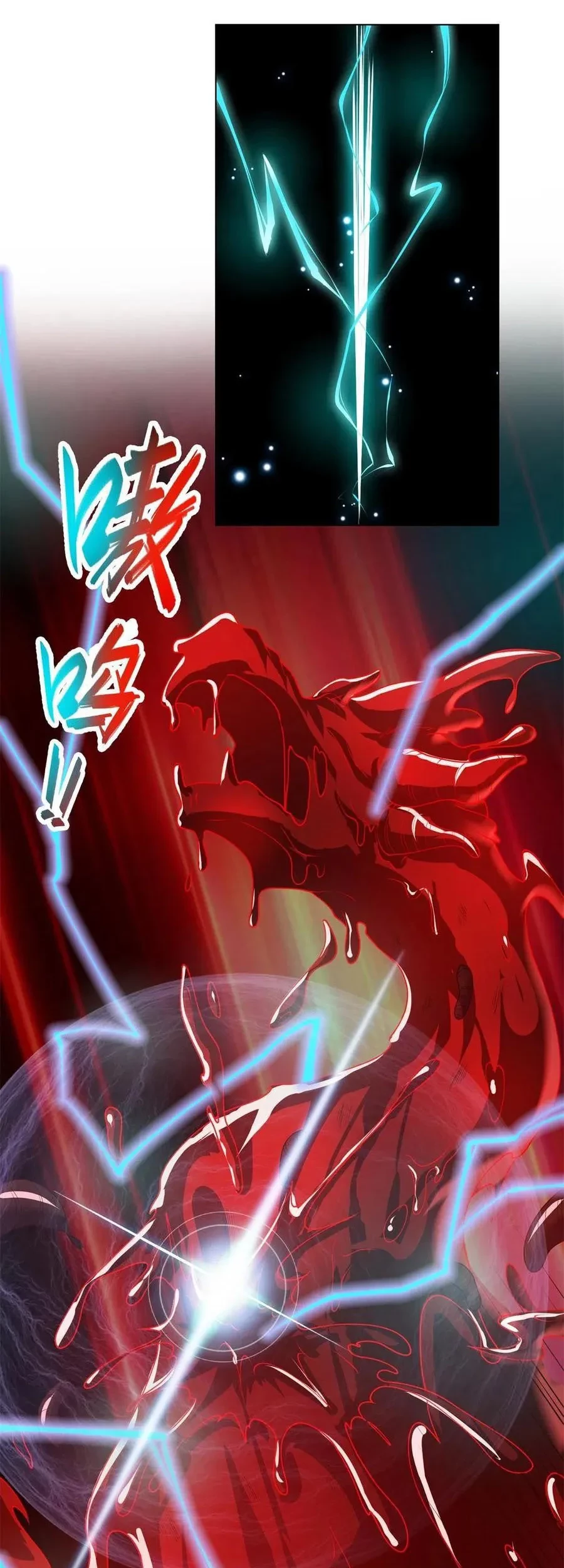 Dragon Master Chapter 109 - halaman 3