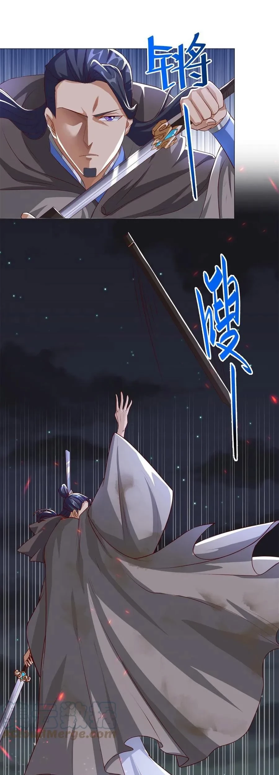 Dragon Master Chapter 110 - halaman 14