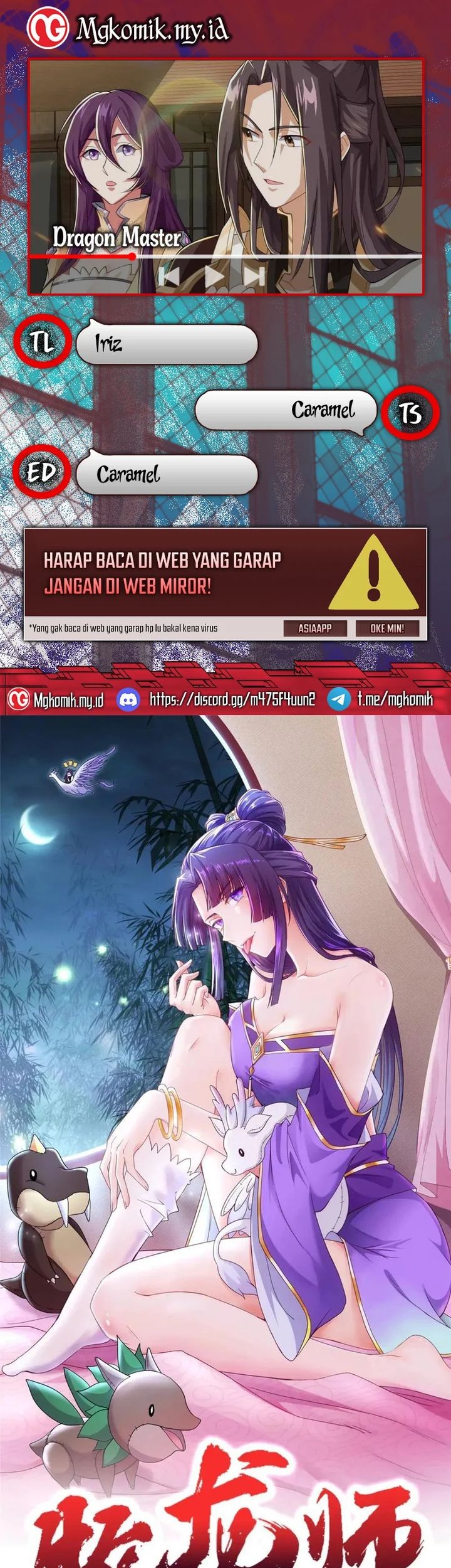 Dragon Master Chapter 135 - halaman 1