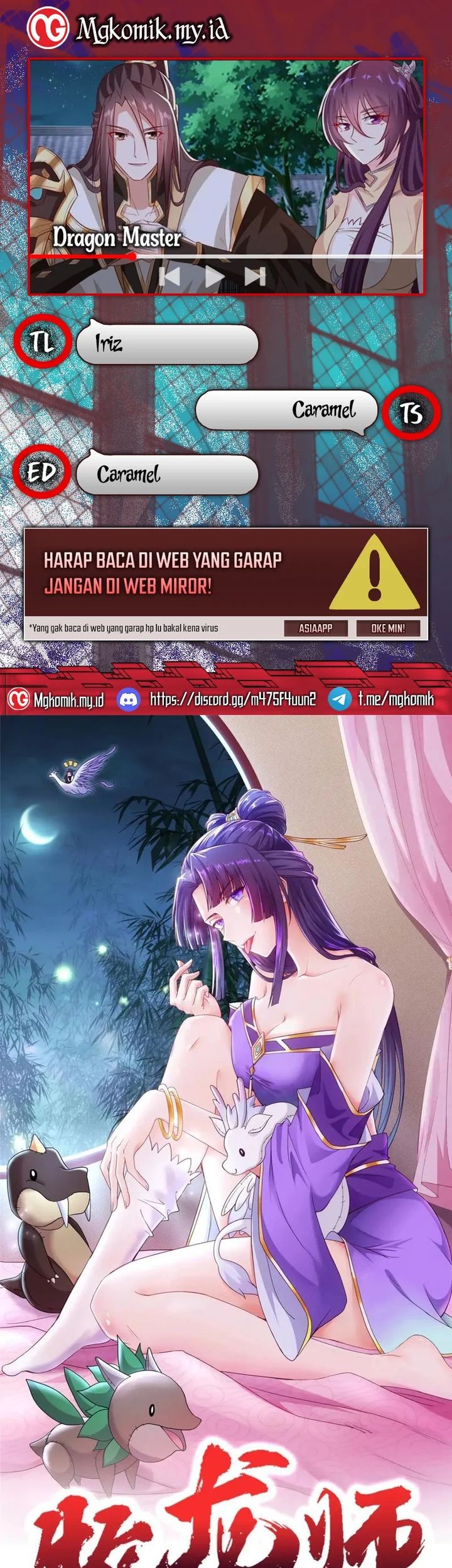 Dragon Master Chapter 136 - halaman 1