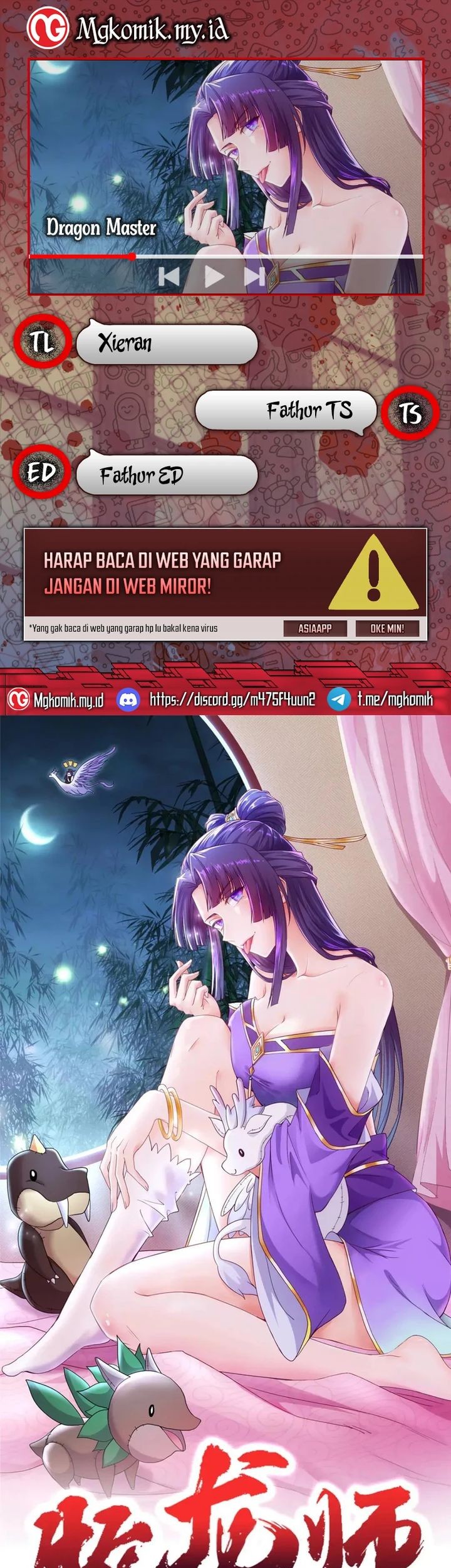 Dragon Master Chapter 137 - halaman 1