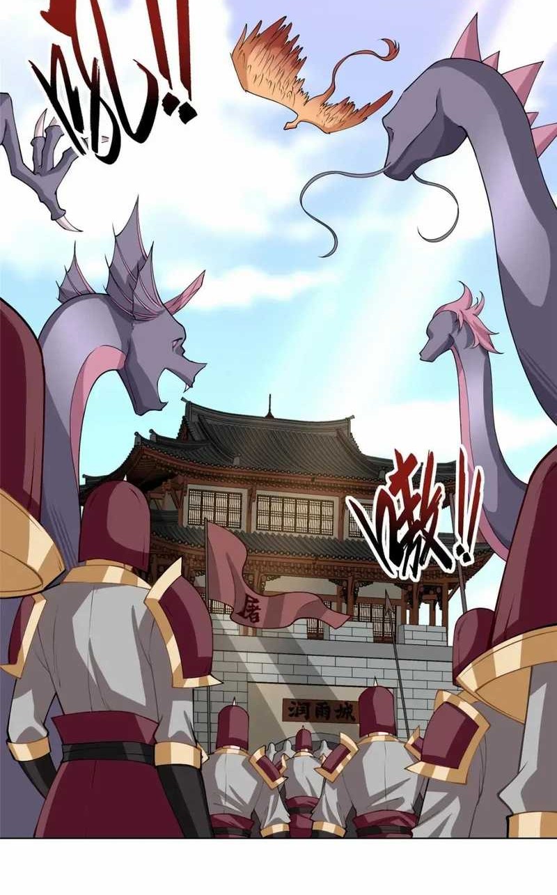 Dragon Master Chapter 138 - halaman 18