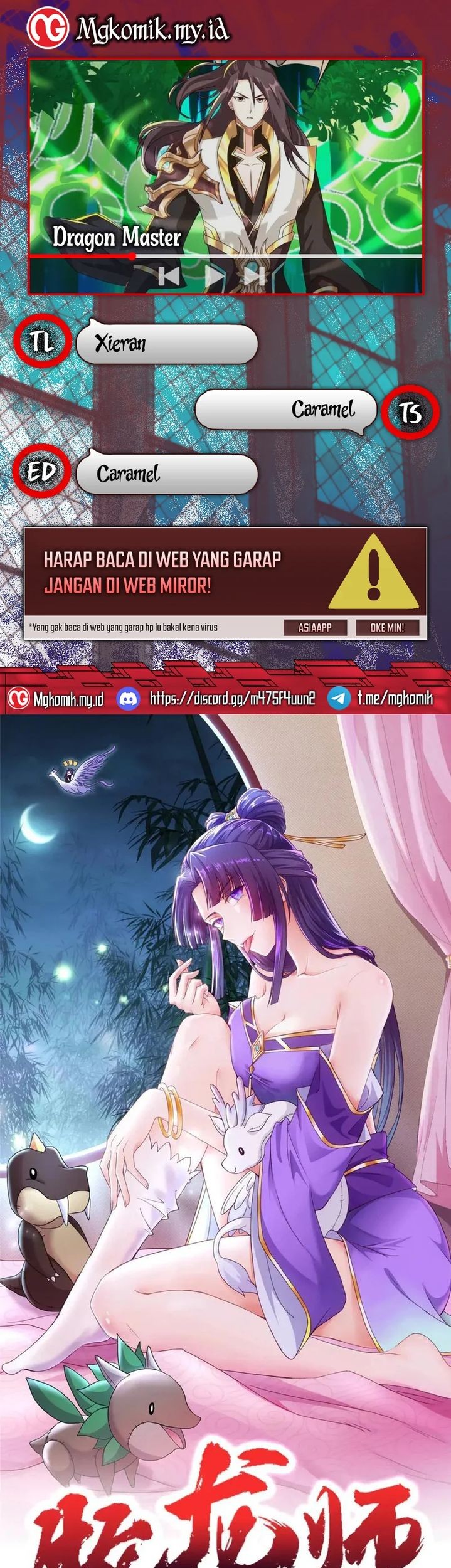 Dragon Master Chapter 141 - halaman 1
