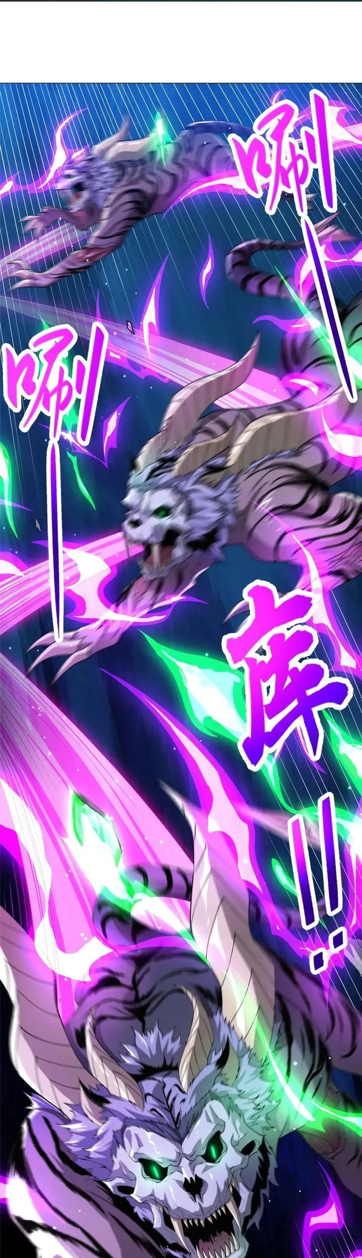 Dragon Master Chapter 141 - halaman 15