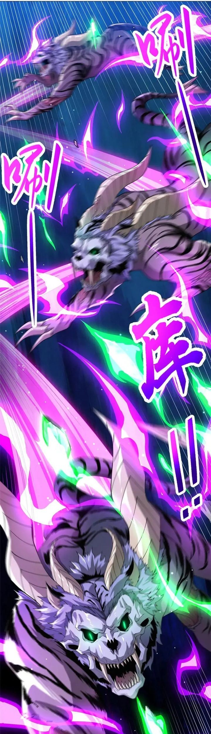 Dragon Master Chapter 141 - halaman 17