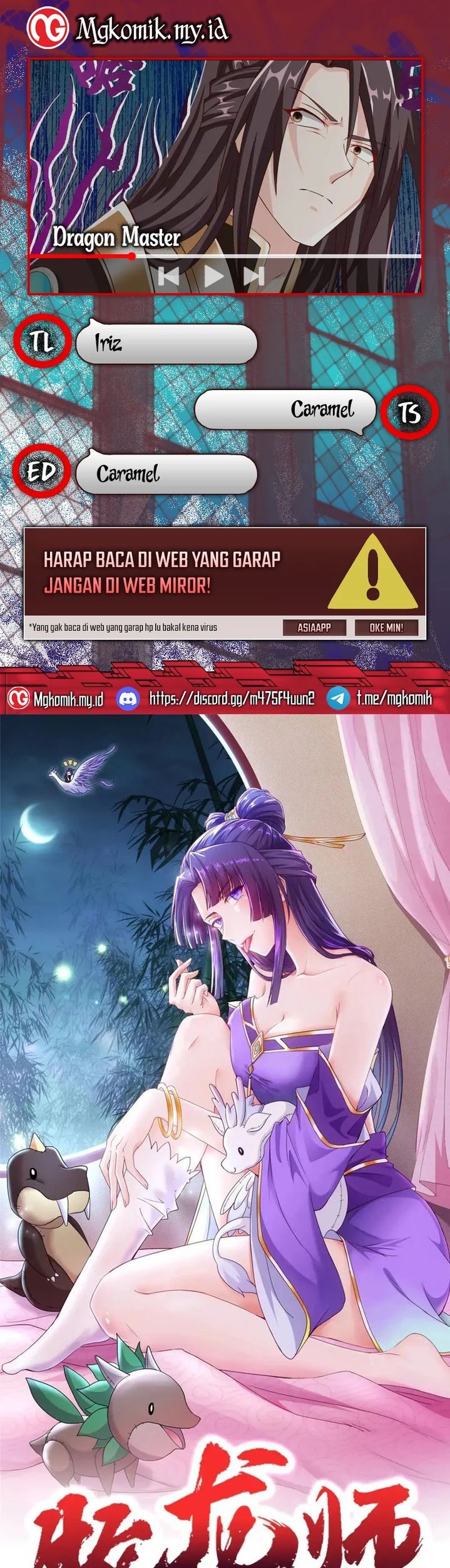 Dragon Master Chapter 143 - halaman 1