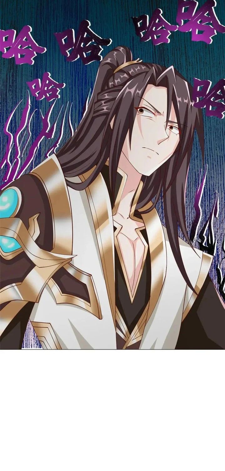 Dragon Master Chapter 143 - halaman 22