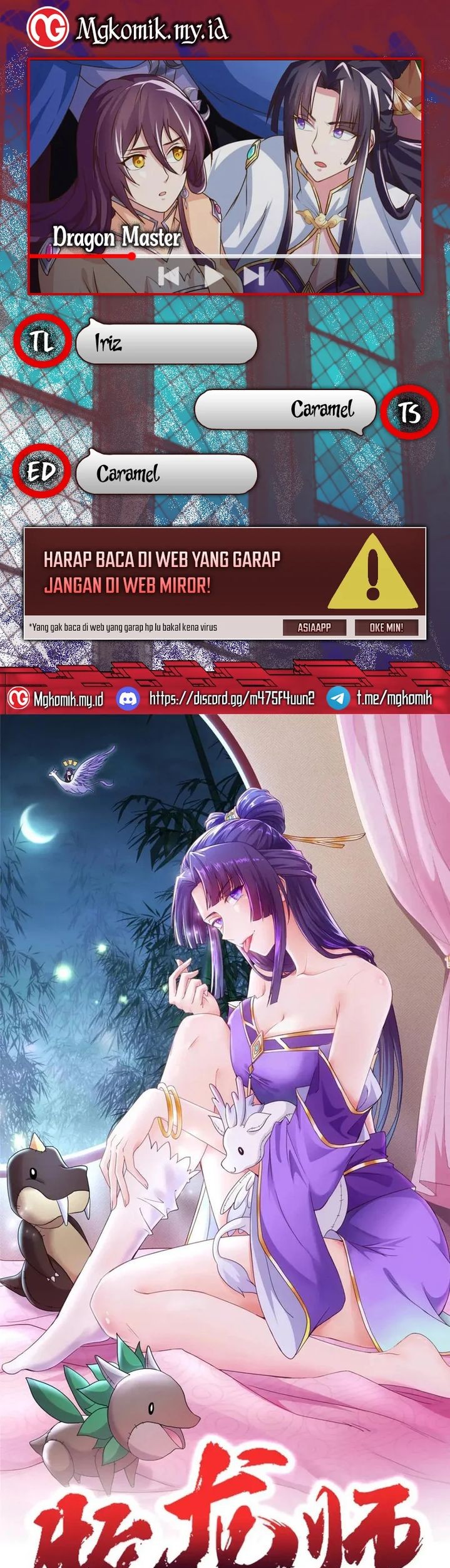 Dragon Master Chapter 144 - halaman 1